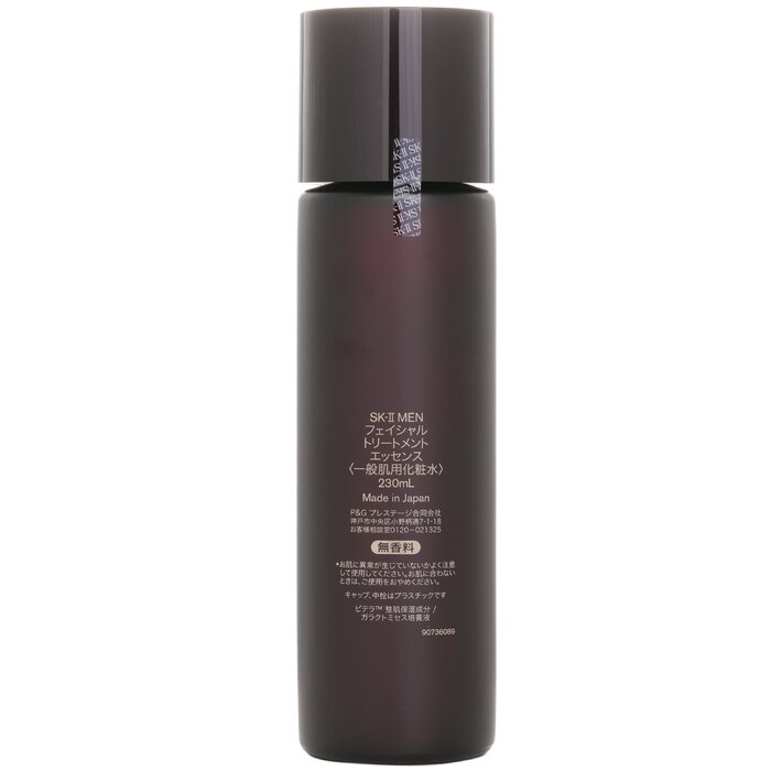 Facial Treatment Essence (For Men)