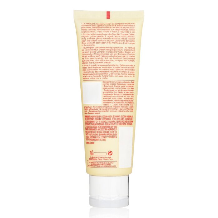 Hydrating Gentle Foaming Cleanser