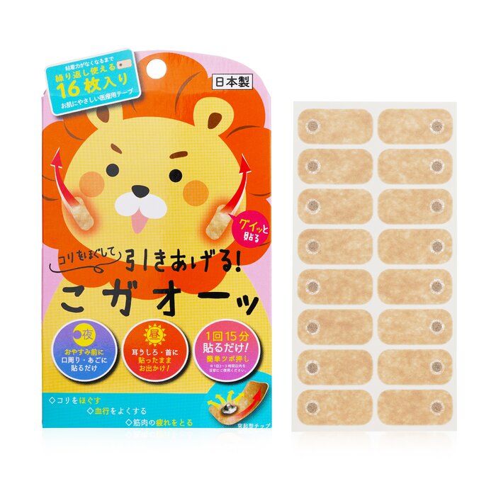 Facial Massage Patch