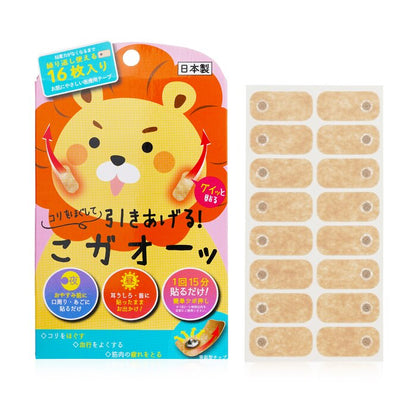 Facial Massage Patch